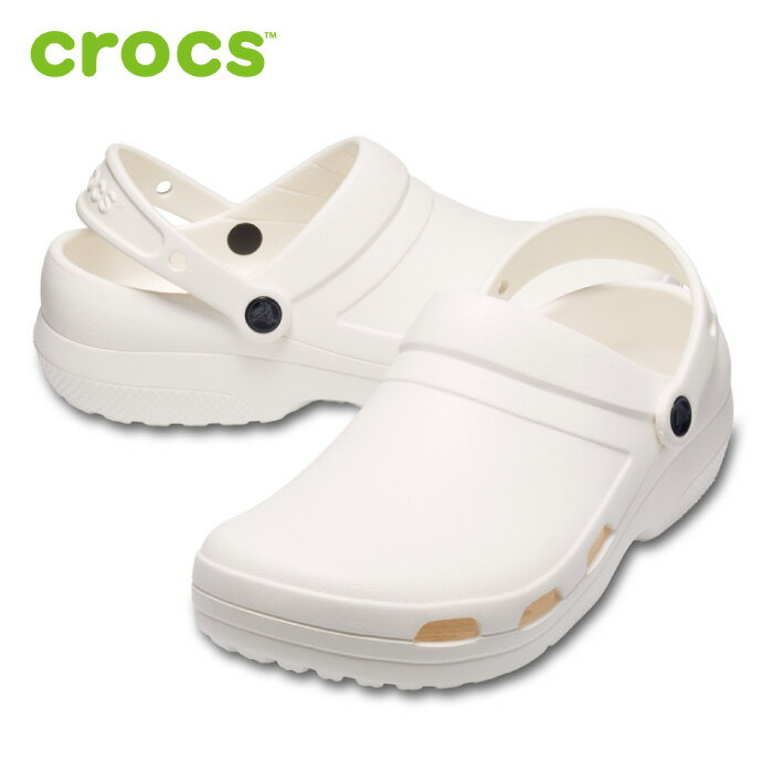 クロックス スペシャリスト ベント 2.0 レディース メンズ サンダル crocs Specialist II Vent Clog 205619 ホワイト 作業靴 ワークシューズ 医療 介護 病院 オフィス 仕事