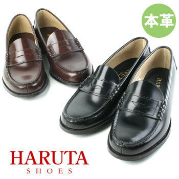 HARUTA 【サイズ交換OK】 ハルタ ローファー レディース 3048 本革 通学 学生 靴 3E 22.0〜25.5cm 【楽ギフ_包装】