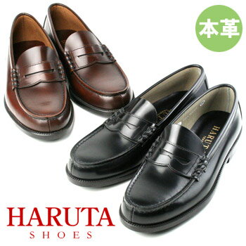 HARUTA 【送料無料】 【サイズ交換OK】 ハルタ ローファー メンズ 906 本革 通学 学生 靴 3E 23.0〜27.5cm 【楽ギフ_包装】