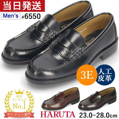 https://thumbnail.image.rakuten.co.jp/@0_mall/washington/cabinet/haruta/imgrc0088258944.jpg