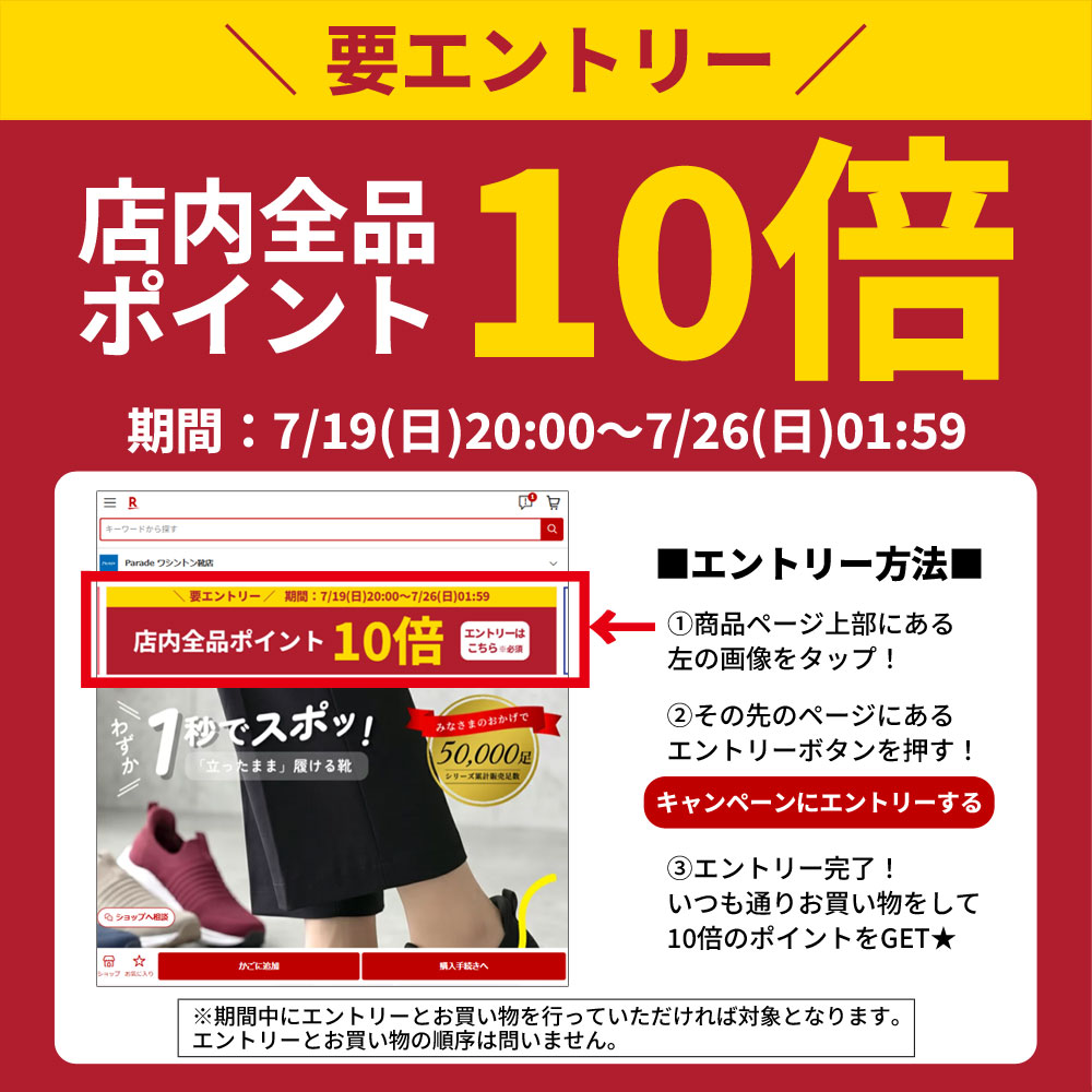 ＼20時～エントリーでPT10倍／ 【ポイント12倍×在庫一掃！10％オフCP】 ビルケンシ...