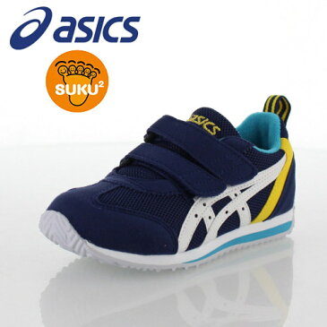 asics アシックス アイダホ MINI 3 TUM186 5001 すくすく スクスク sukusuku キッズ ジュニア シューズ 足指 ゆったり 通気性 メッシュ 通園 通学 ブルー