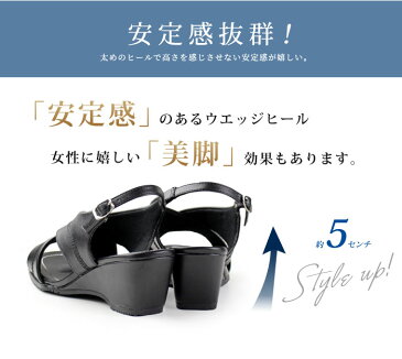 オフィス サンダル レディース 美脚 黒 クロスベルト ストラップ 仕事 通勤 Romeo Valentino 17067 ウェッジソール 5cm ブラック ロメオバレンチノ 送料無料