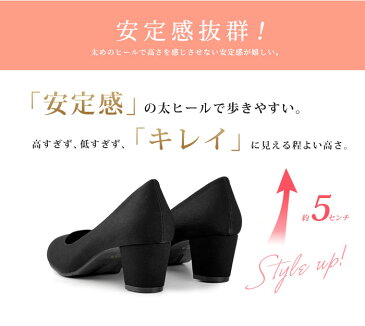 フォーマル 黒パンプス 3E 幅広 ラウンドトゥ Romeo Valentino 17080 オフィス リクルート ビジネス 就活 靴 仕事 通勤 レディース 5cm ヒール ブラック ロメオバレンチノ 送料無料