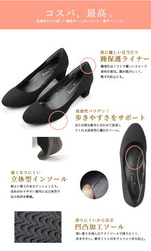 フォーマル 黒パンプス 3E 幅広 ラウンドトゥ Romeo Valentino 17080 オフィス リクルート ビジネス 就活 靴 仕事 通勤 レディース 5cm ヒール ブラック ロメオバレンチノ 送料無料