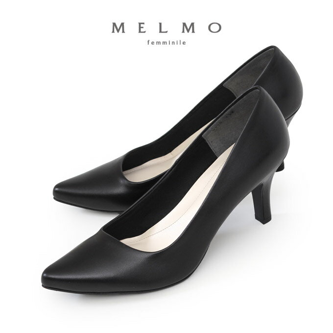 MELMO 靴 メルモ パンプス 黒 ブラック 8475 ヒール 本革 ポインテッドトゥ ワイズ 2E フォーマル
