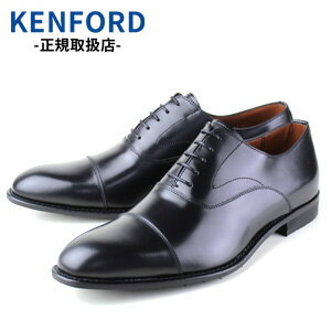 ケンフォード KENFORD KB48 ABJEB ブラック 4E メンズ ビジネスシューズ ストレートチップ リーガルコーポレーション 革靴 大きいサイズ