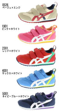 アシックス 【送料無料】 すくすく アイダホミニ アイダホ MINI2 asics SUKUSUKU TUM158 スクスク ミニ