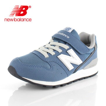 ニューバランス キッズ ジュニア スニーカー new balance YV996 CDB DENIM BLUE ブルー 通学 ベルクロ