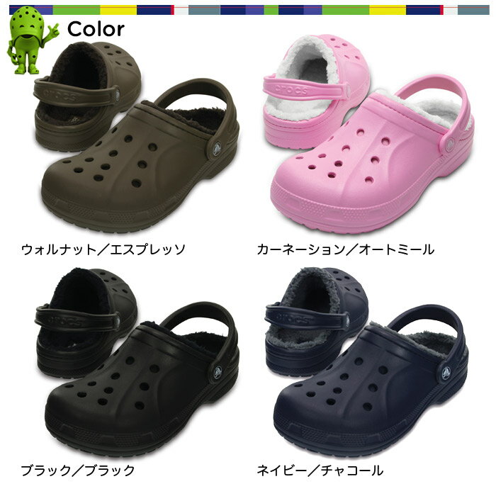 クロックス ウィンター クロッグ crocs winter clog 203766 メンズ レディース セール