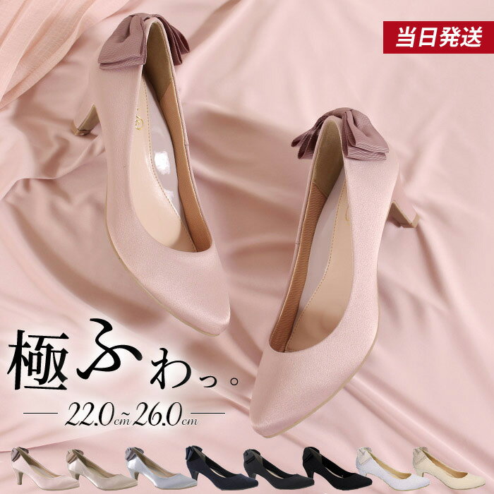 楽天市場】バックリボン パンプス(靴)の通販 楽天市場】バックリボン パンプス(靴)の通販