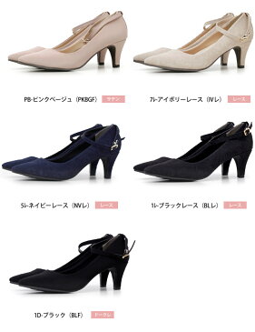 パンプス 結婚式 太ヒール ストラップ 痛くない 二次会 パーティ 6センチヒール サテン レース 19038 極ふわっ