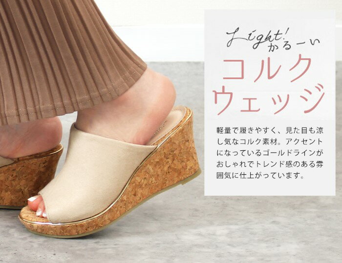 【最大80％オフクーポン配布中！】 サボ サンダル レディース 厚底 つっかけ ウェ...