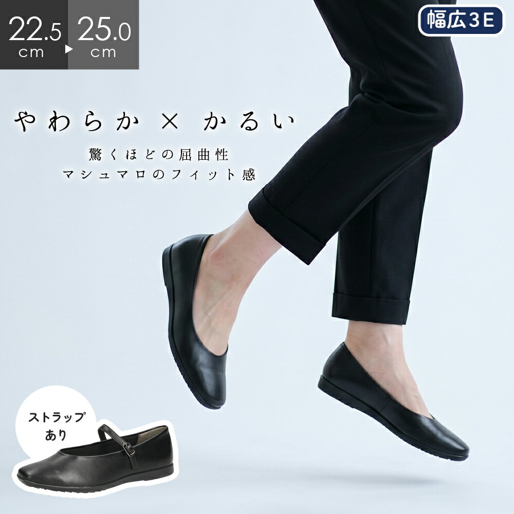 楽天市場】マシュマロ パンプスの通販