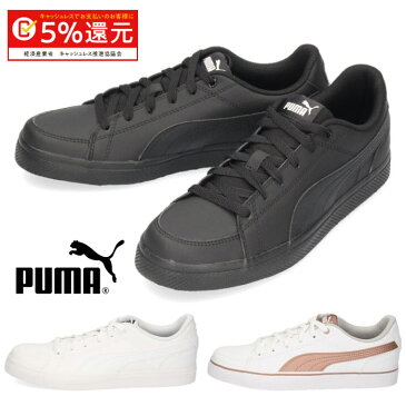 スニーカー プーマ PUMA レディース キッズ コートポイント バルク COURT POINT VULC V2 BG 362947 白 ホワイト 黒 ブラック 通学 シューズ 靴
