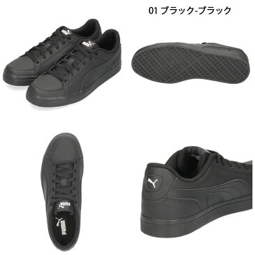 スニーカー プーマ PUMA レディース キッズ コートポイント バルク COURT POINT VULC V2 BG 362947 白 ホワイト 黒 ブラック 通学 シューズ 靴