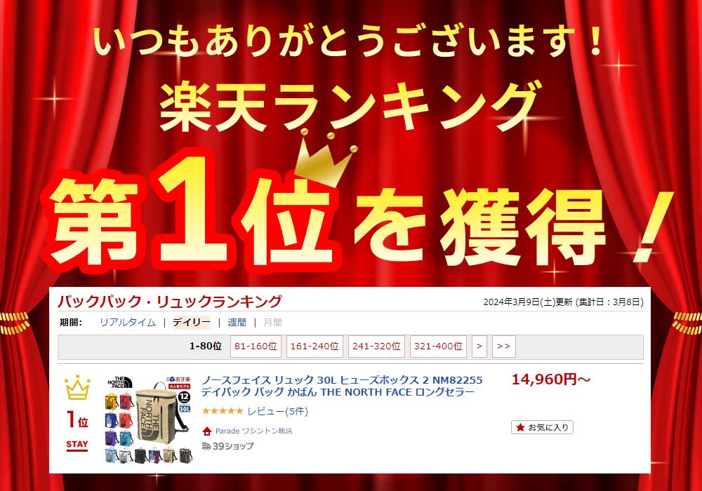 【10％オフCP配布中×ポイント10倍】 ＼20時～エントリーでPT10倍／ ＼楽天ランキン...