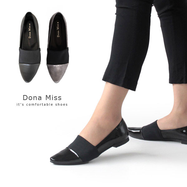 フラットシューズ レディース 【クーポンで10%オフ】フラットシューズ Dona Miss 歩きやすい ぺたんこシューズ フラットパンプス レディース 本革 天然皮革 ストレッチ 靴 ドナミス 1322