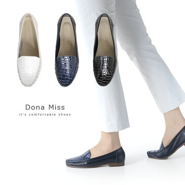 モカシンローファー Dona Miss ドナミス 893 スリッポン レディース クロコ 型押し フラットシューズ 本革 日本製 21.5cm 22cm 25cm