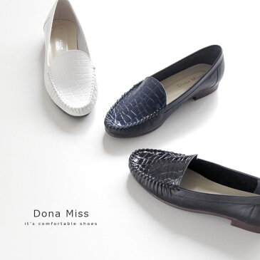 モカシンローファー Dona Miss ドナミス 893 スリッポン レディース クロコ 型押し フラットシューズ 本革 日本製 21.5cm 22cm 25cm