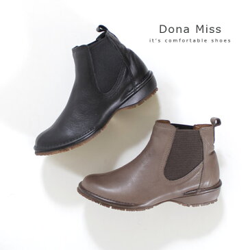 コンフォートブーツ Dona Miss ドナミス 3197 撥水 ブーツ 本革 サイドゴアブーツ レディース ショートブーツ 靴 3E ワイズ