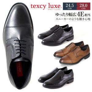 【9/5-9限定5%OFFクーポン】テクシーリュクス texcy luxe ビジネスシューズ 本革 メンズ 幅広 甲高 4E ブラック スニーカータイプ ストレートチップ スリッポン 外羽根式 定番 消臭 通気性 軽量 クッション 履きやすい 歩きやすい 走れる 冠婚葬祭 就職活動 就活