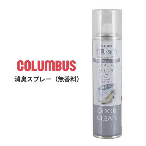  }\5%ItCP IhN[X () RuX COLUMBUS L  pE [^Cv 180mL 炳 C  14340