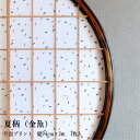 障子紙 おしゃれ モダン デザイン 和紙 紫外線 UVカット 強さ4倍【DECO障子紙 夏柄 金魚 (KST-05)】幅94cm×2m 障子1枚分 プリント 破れにくい 張り替え 張替え 日本製 かわいい 模様替え DIY 貼り替え 和風 洋風 モダン 上品 風流 おすすめ 大直