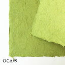 手漉き紙 AS紙 OCA#9 和紙 手漉き 耳付き 大判 工作 包装紙 ランチョンマット 敷紙 カルトナージュ 手作り うちわ 封筒 ランタン ペーパー アバカ