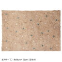 手漉き紙 アイビー 約79cm×54cm 1枚 和紙 自然素材 耳付き ナチュラル ペーパークラフト