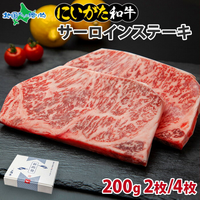 全国お取り寄せグルメ新潟肉・肉加工品No.10