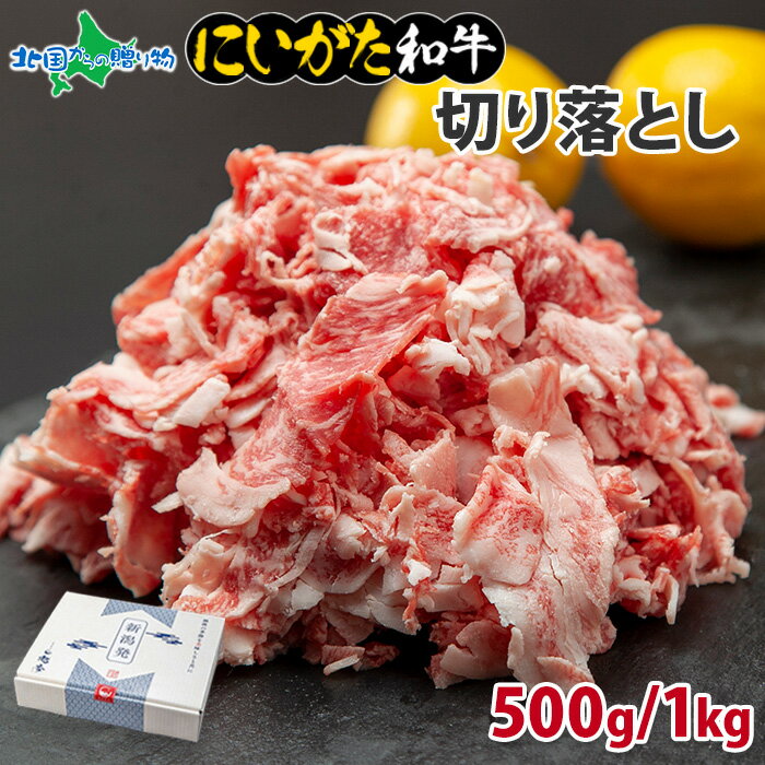 全国お取り寄せグルメ新潟肉・肉加工品No.20