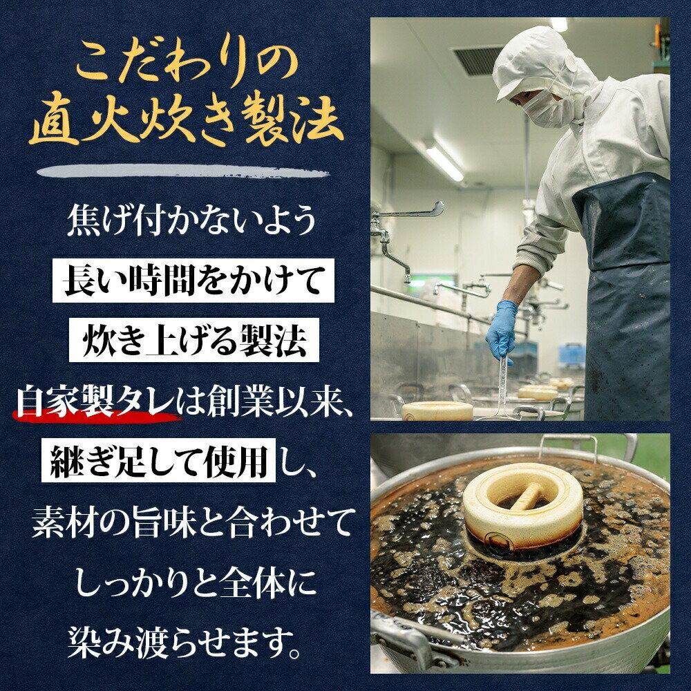 北海道 にしん昆布巻 約80g(4/8/12袋)北海道産 鰊 ニシン 昆布巻 ご飯のお供 おつまみ お惣菜 おかず 魚介類 お取り寄せ グルメ 送料無料 食べ物 冬ギフト お土産 北海道土産 海産物 プレゼント 常温 和食 就職祝い 合格祝い 北国からの贈り物 産直ギフト