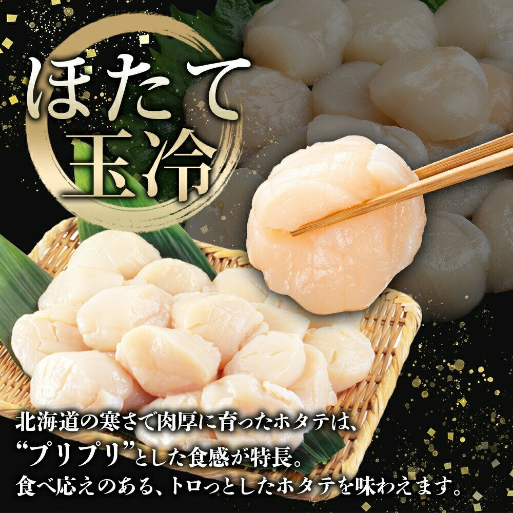 サーモン塩辛120g2個 ホタテ100g3袋 小分け(瓶 鮭 塩辛 さけ サケ いくら ほたて ...