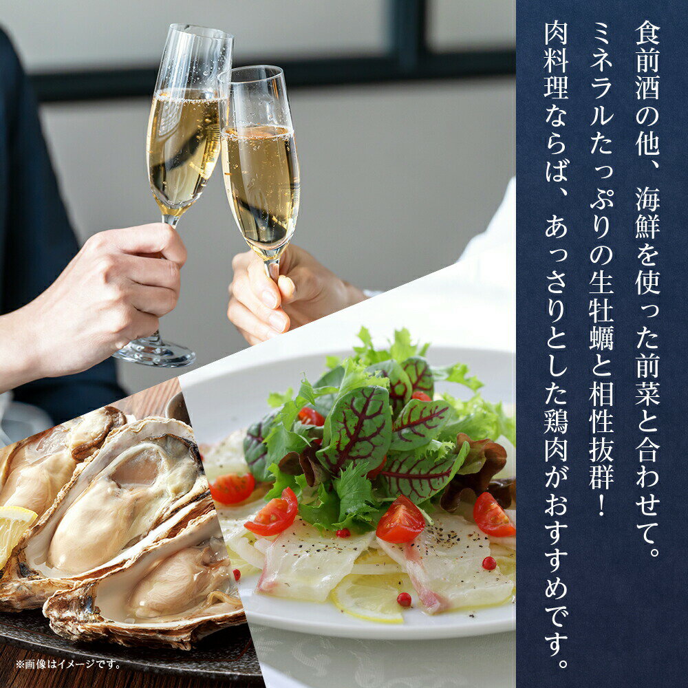 YOAKENO天王原シャルドネスパークリング 720ml モンデ酒造 ワイン シャルドネ スパークリングワイン プレゼント ホワイトデーのお返し お酒 ギフト 果実酒 送料無料 誕生日プレゼント BBQ バーベキュー パーティー 誕生日 gift 北国からの贈り物 産直ギフト