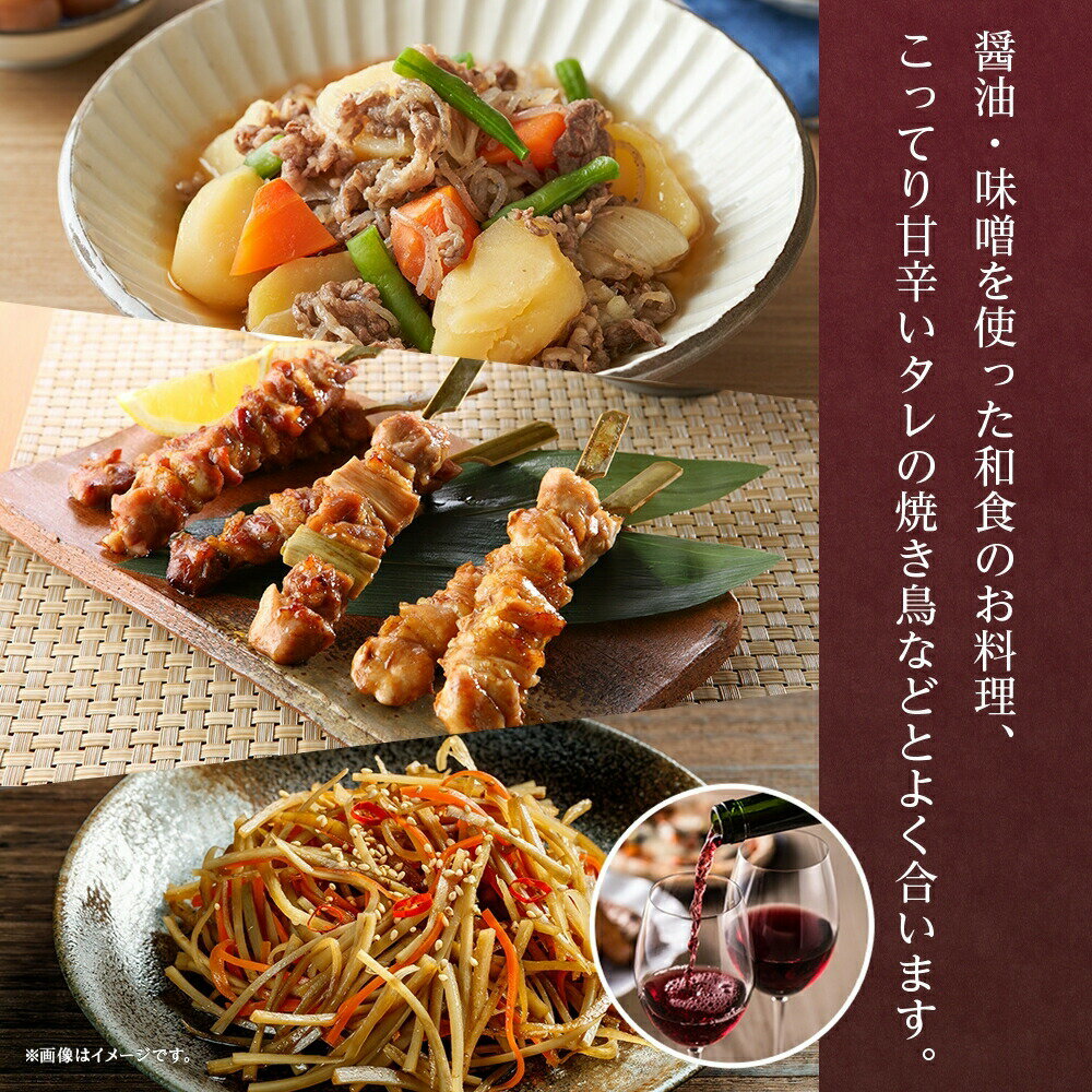 ベーリーA 720ml モンデ酒造 赤 ワイン プレゼント ホワイトデーのお返し お酒 送料無料 果実酒 ギフト 内祝い お返し gift set 晩酌 宅飲み 家飲み キャンプ BBQ バーベキュー 贈答用 誕生日プレゼント 北国からの贈り物 産直ギフト