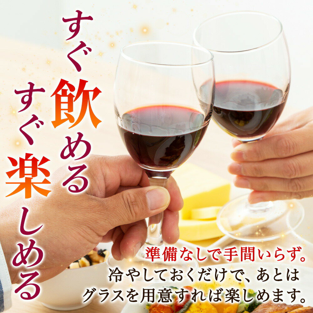 モンデ酒造 プティモンテリア 赤白 2種 ＆ パスタスナック 2種 (塩/トマト)・(ベーコン/黒コショウ) ギフト おつまみ お酒 缶 ワイン プティモンテリア ギフトセット プレゼント カード＆ミニフラワー付き 誕生日 敬老の日