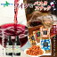 【マラソン10%OFFクーポン】モンデ酒造 プティモンテリア ルージュ2本&パスタスナック(塩/トマト)・(..