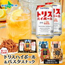 【マラソン10%OFFクーポン】サントリートリスハイボール パスタスナック おつまみ セット トリスハイ 当店限定 ハイボール ギフト おつまみ ギフト セット ウイスキー チューハイ サワー おしゃれ お酒 御歳暮ギフト 送料無料 お歳暮ギフト 詰め合わせ プレゼント 贈り物