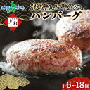米沢牛入りハンバーグ 牛タン入りハンバーグ セット(各3/6/9個) 国産 牛肉 米沢牛 牛タン ハンバーグ 牛 豚 肉 冷凍 ハンバーグ 小分け 湯煎 湯せん...