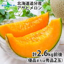 ATq kC ǕY v2.6kgO(DiorGi2)y5{-9oח\zkC  ԓ  Mtg fruit gift ߂  Ԃ ʕ hV̓ Mtg t[c hV̓ Hו melon c  蕨  hV̓ v[g