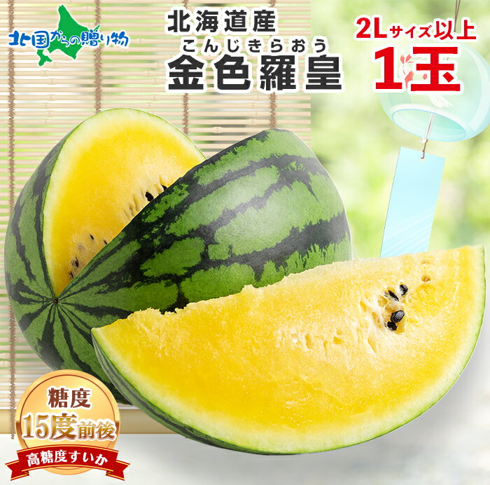  15 ⿧ ̳ƻ 2Lʾ1 5.5-6.5kg   ̵ 󤸤餪  ̥ Ť  ե롼 ľ ƥե  ʪ ե Ľ븫 ե롼 ե gift fruit  вͽ:8-9