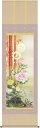 掛け軸 吉祥百花繚乱図 (贈答品/和/モダン/新築祝い/開店祝い/販売/通販/開運/金運/長寿/お祝い/床の間)