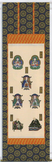 H9-083 親鸞七高僧　掛け軸