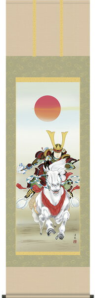 端午の節句 掛け軸 白馬武者(掛軸/壁掛け/子供の日/男の子/出産祝い/こどもの日/初節句/送料無料)
