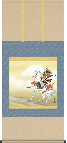 端午の節句 掛け軸 富峰武者 (掛軸/壁掛け/子供の日/男の子/出産祝い/こどもの日/初節句/送料無料)