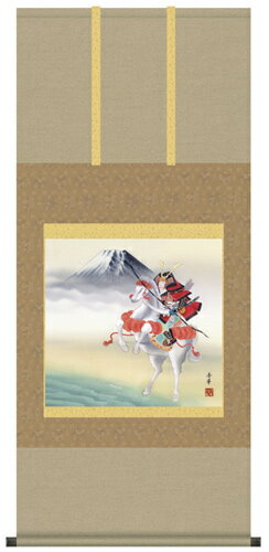 白馬武者 掛け軸 (掛軸/端午の節句/壁掛け/子供の日/男の子/出産祝い/送料無料)