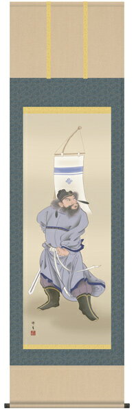 鐘馗 掛け軸 (掛軸/端午の節句/壁掛け/子供の日/男の子/出産祝い/送料無料)