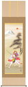 吉祥武者 掛け軸 (掛軸/端午の節句/壁掛け/子供の日/男の子/出産祝い/こどもの日/初節句/送料無料)