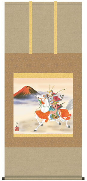 白馬武者 掛け軸 (掛軸/端午の節句/壁掛け/子供の日/男の子/出産祝い/こどもの日/初節句/送料無料)